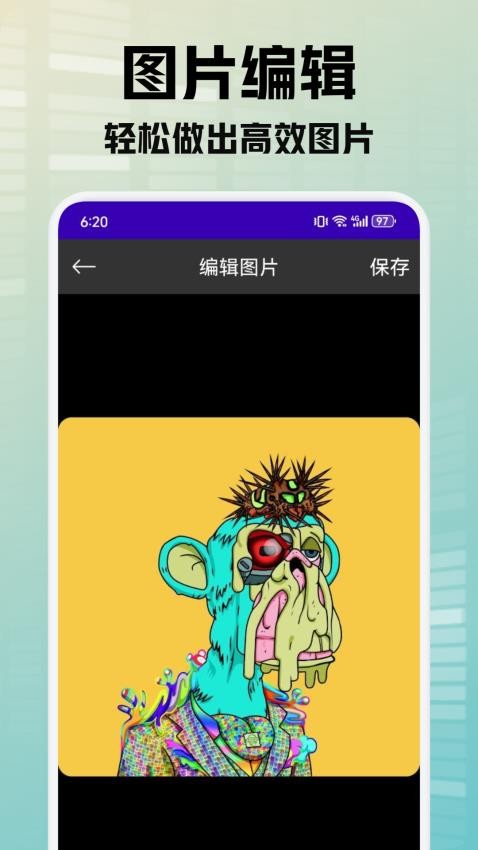 灵动秀壁纸免费版截图3