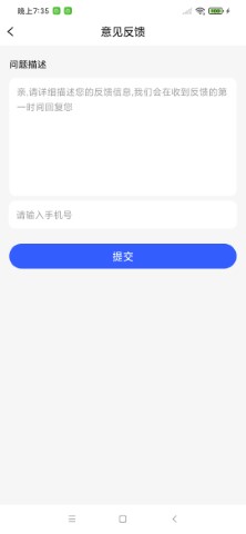 火星安全清理最新版截图4