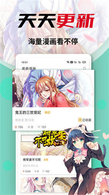 秀秀漫画免费登录版截图3