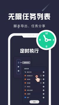 小触控手机版最新版截图1