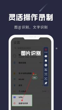 小触控手机版最新版截图2