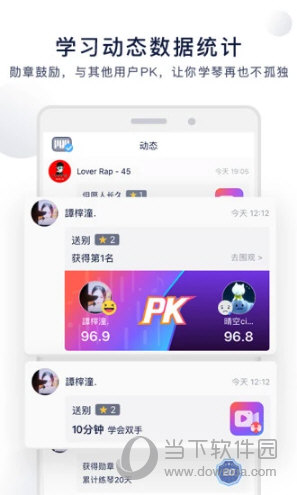 泡泡钢琴免费版截图2