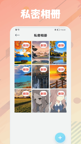 Am编辑软件最新版截图2