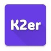 K2er最新版免费版