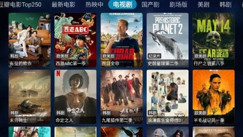 奇影视频Tv电视版截图2