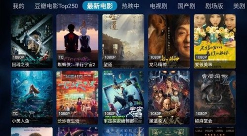 奇影视频Tv电视版截图1