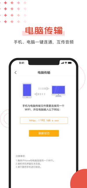 酷乐铃声手机版免费版截图3