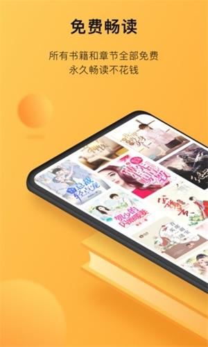 小书狐免费版截图2