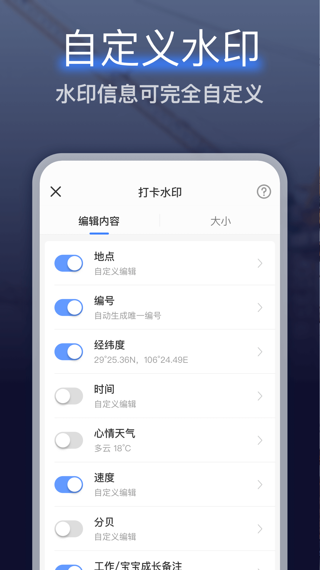 搞定水印相机最新版截图1