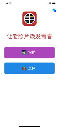 上色官方版截图1