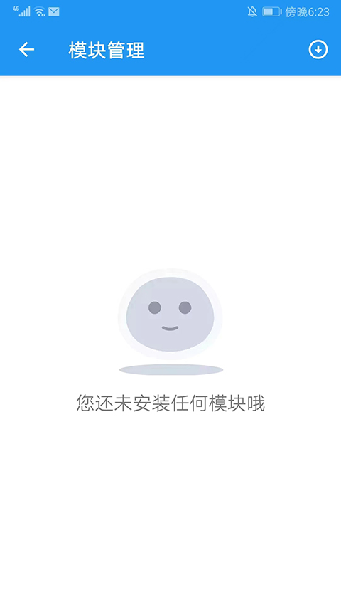 团团分身去广告版免费最新版截图1