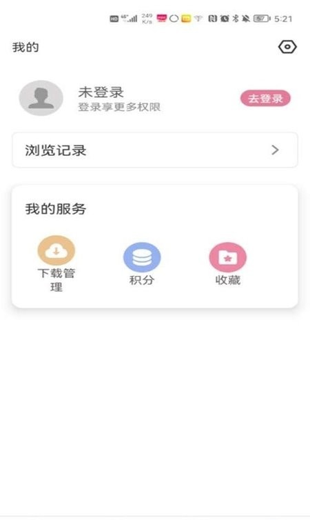 游咔最新版无弹窗广告打扰入口截图1