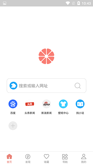 柚子小说免费版截图1