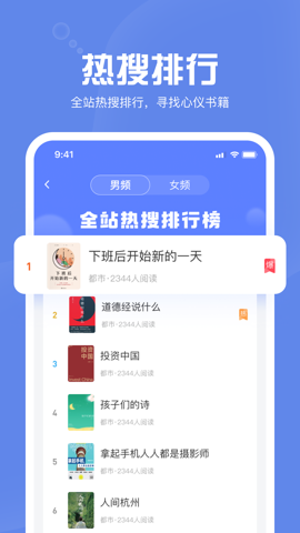 墨墨追书最新版截图1