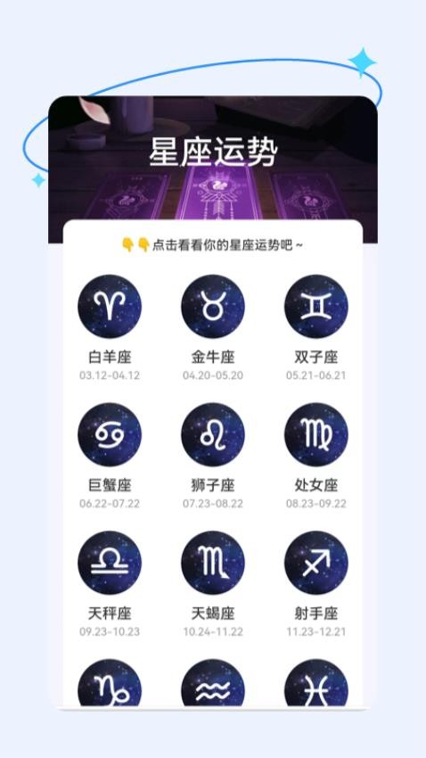 乐享流量官方版截图2