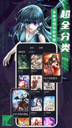 Kindle漫画免费版安卓版截图3