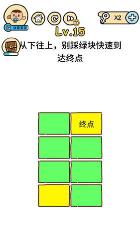 《脑洞大大大》第15关通关攻略