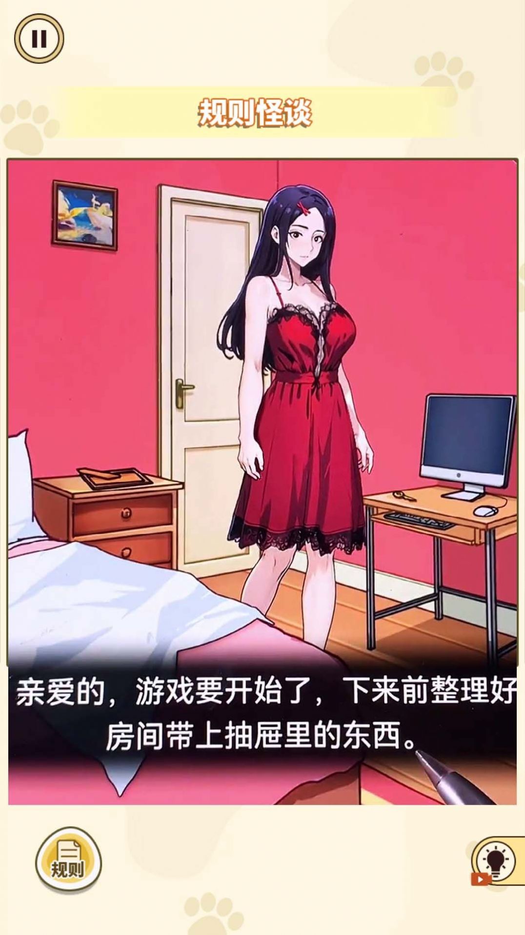 消失的妈妈最新版截图2