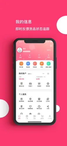 找家纺官方版截图5