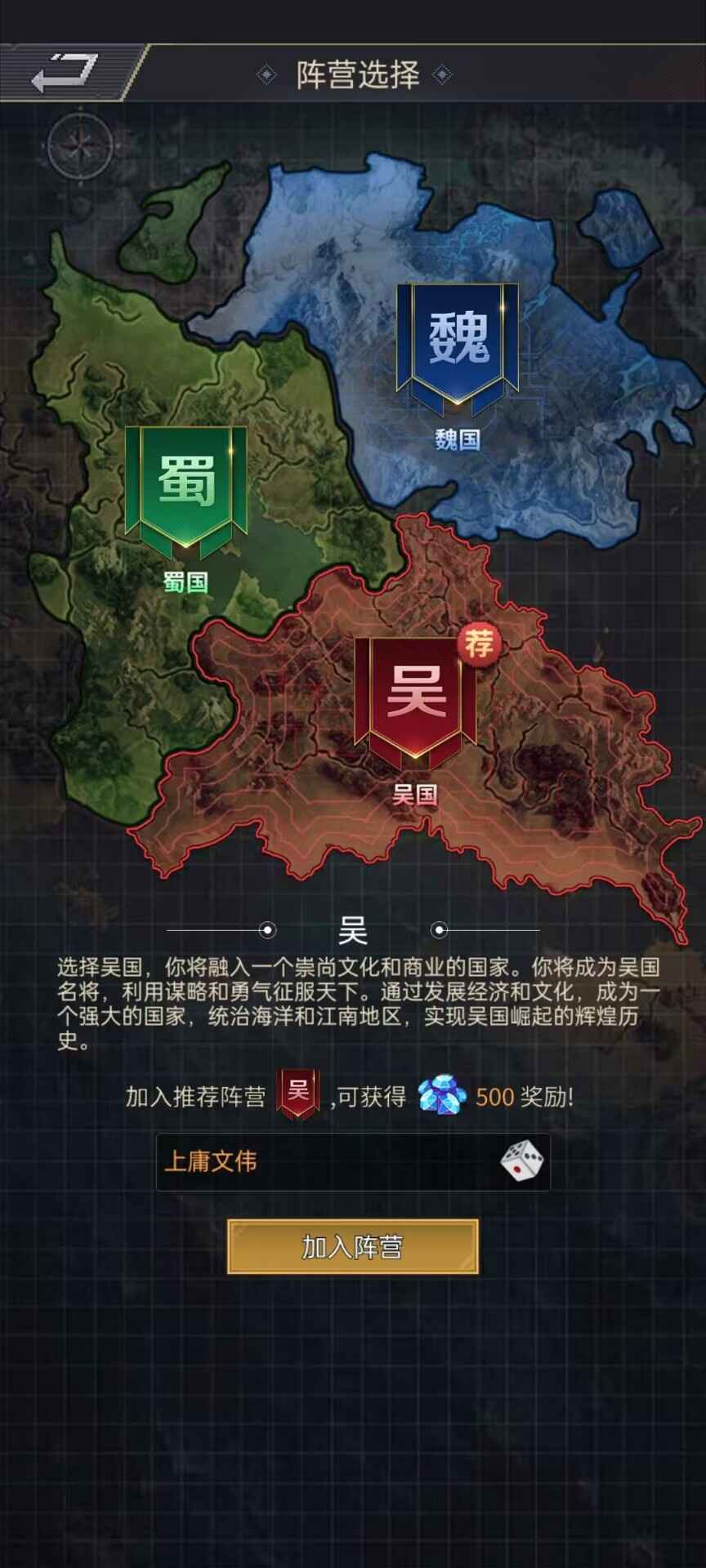 城防乱斗安卓版截图2