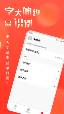 青青音乐最新版截图2