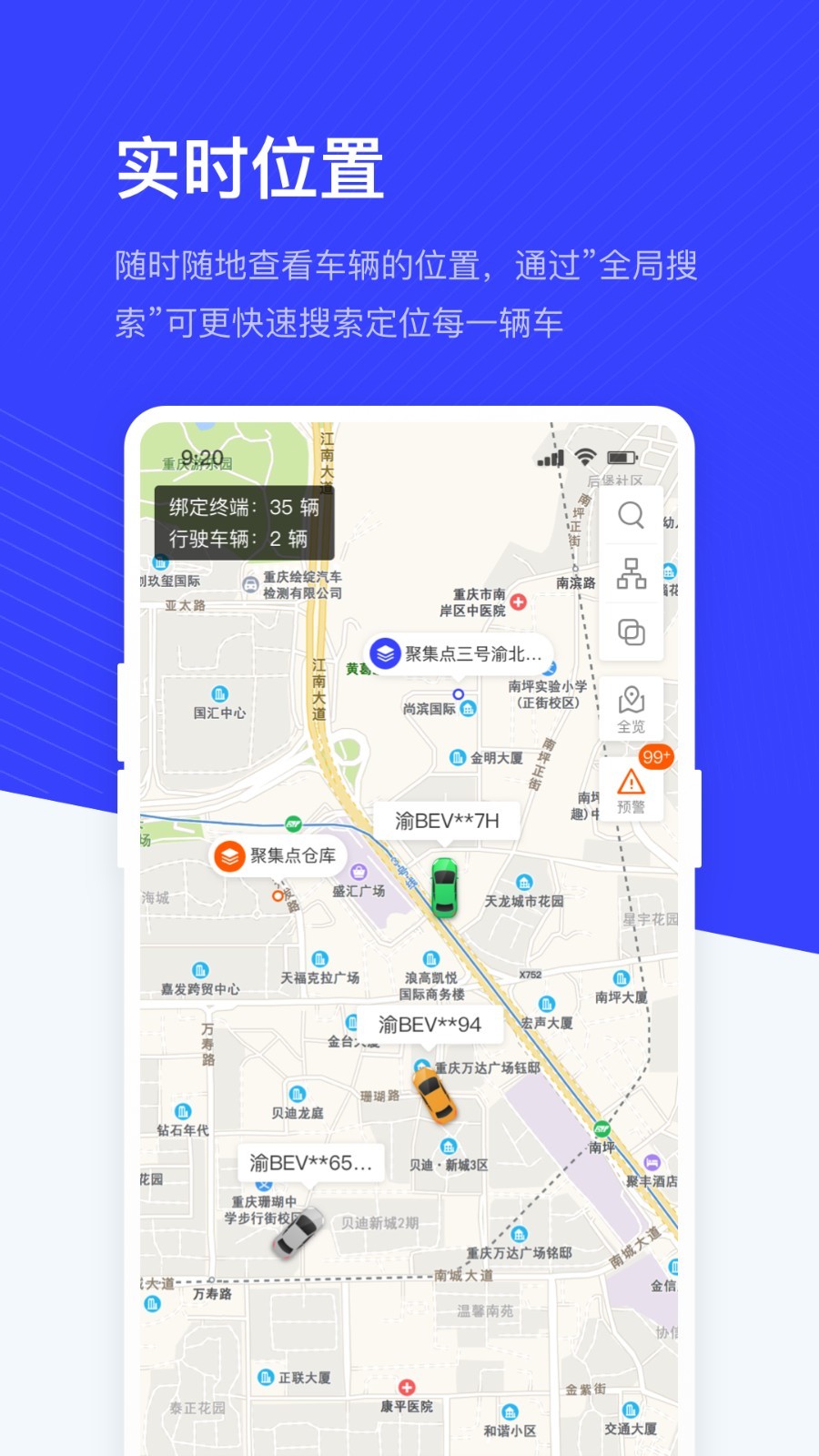 记道截图2