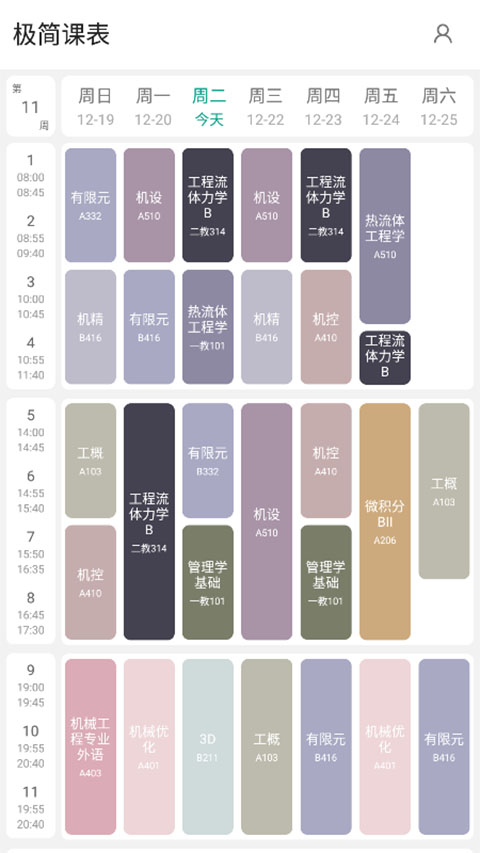 新讯随身Wifi安卓版最新版截图1