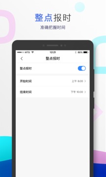 小度音箱安卓版截图1