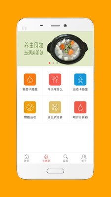 生活计算器安卓版最新版截图3