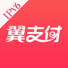 翼支付安卓版