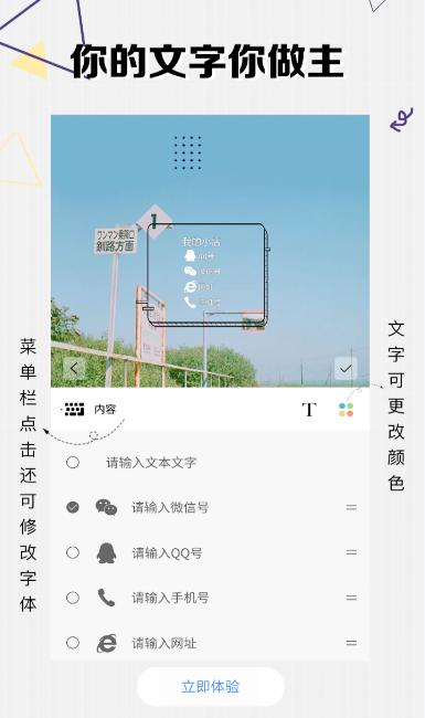 方和水印相机免费用最新版截图1