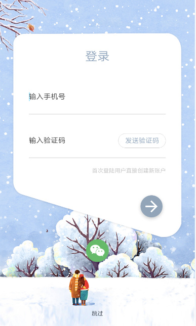 方和水印相机免费用最新版截图2