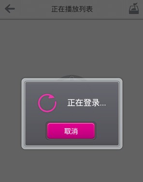 咪咕音乐app