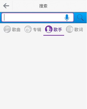 咪咕音乐app