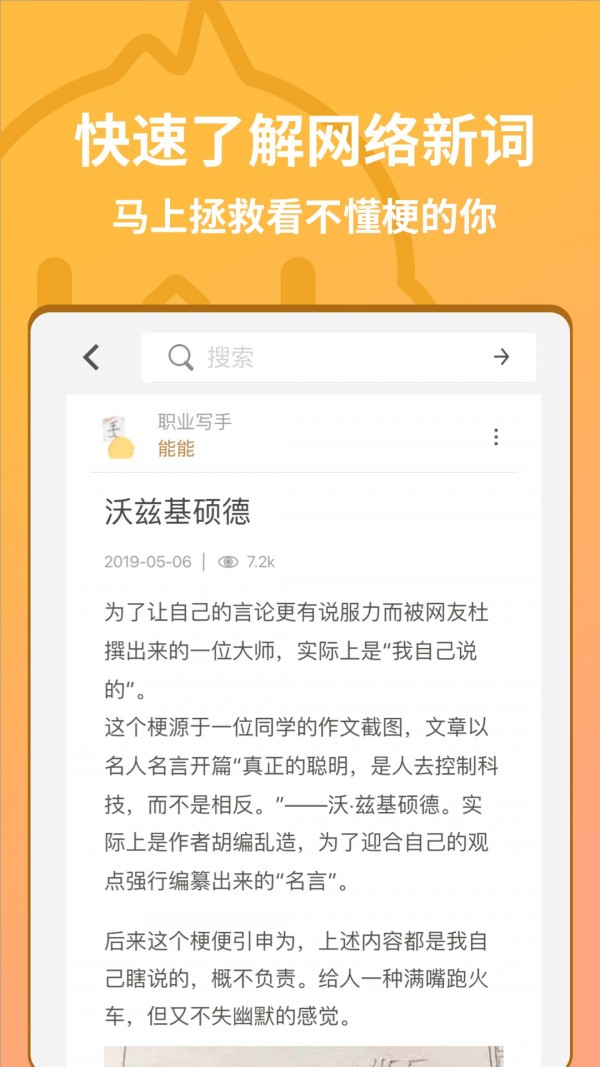 小鸡词典手机版截图3