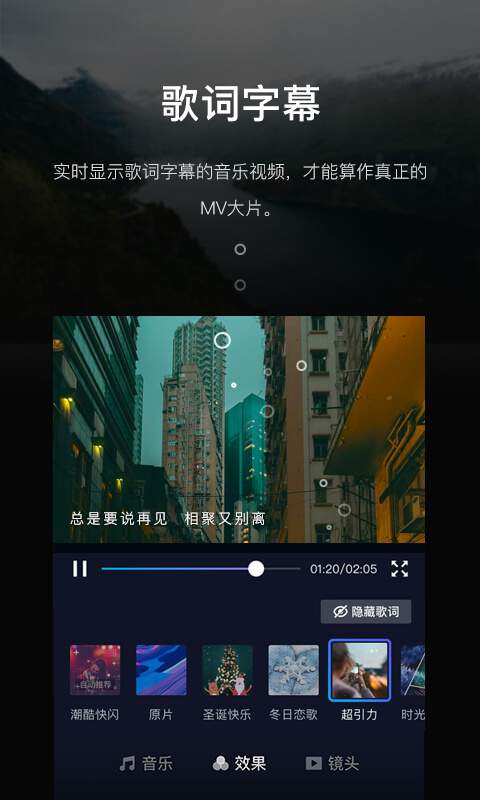 音兔安卓版截图1