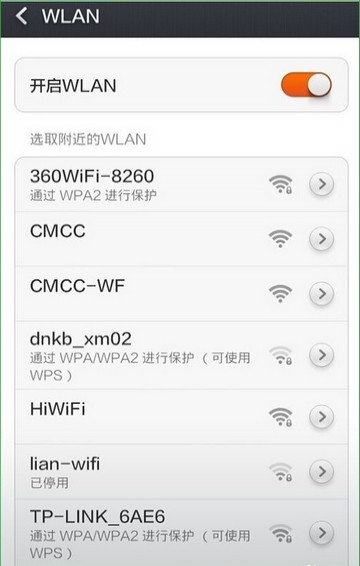 WiFi伴侣手机版下载