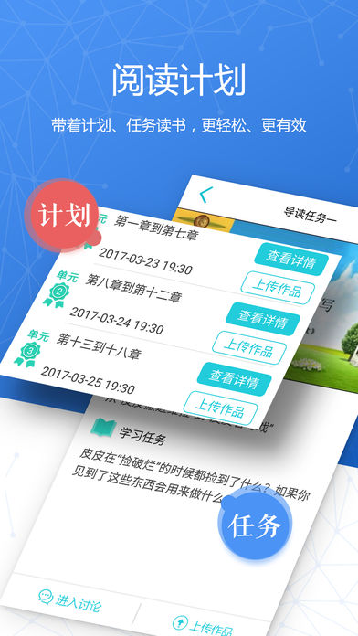 经典导读安卓版截图2