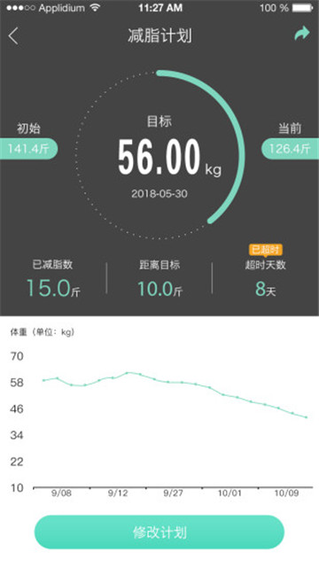 健轻安卓版截图5