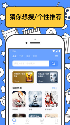 坏坏猫搜索吾爱截图3