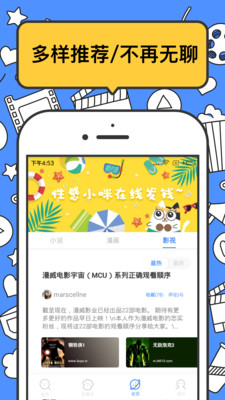 坏坏猫搜索吾爱截图2