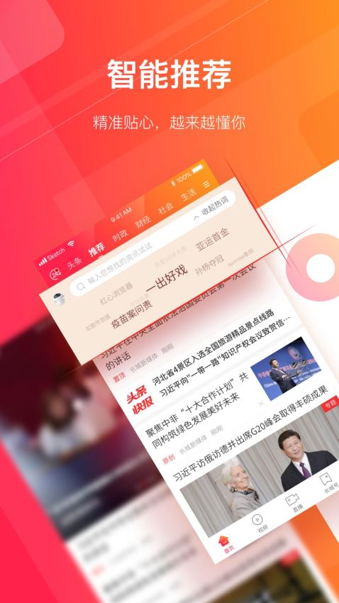 长城24小时安卓版截图2