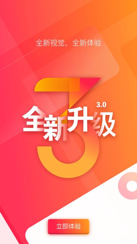 长城24小时安卓版截图4