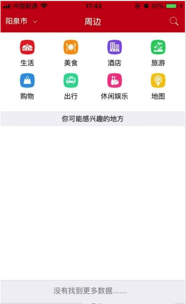 襄工普惠安卓版截图1