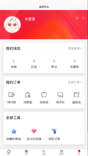 树熊诚品生鲜购物最新版截图2