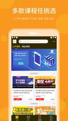 惠容科技赚钱版截图2