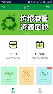 分分类安卓版截图2