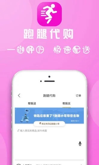 临安同城发布信息安卓版截图3