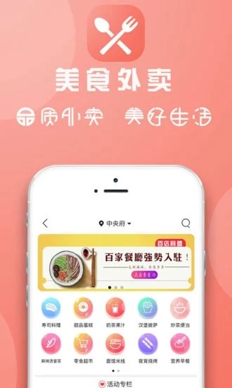 临安同城发布信息安卓版截图2