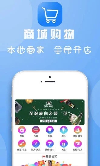 临安同城发布信息安卓版截图4